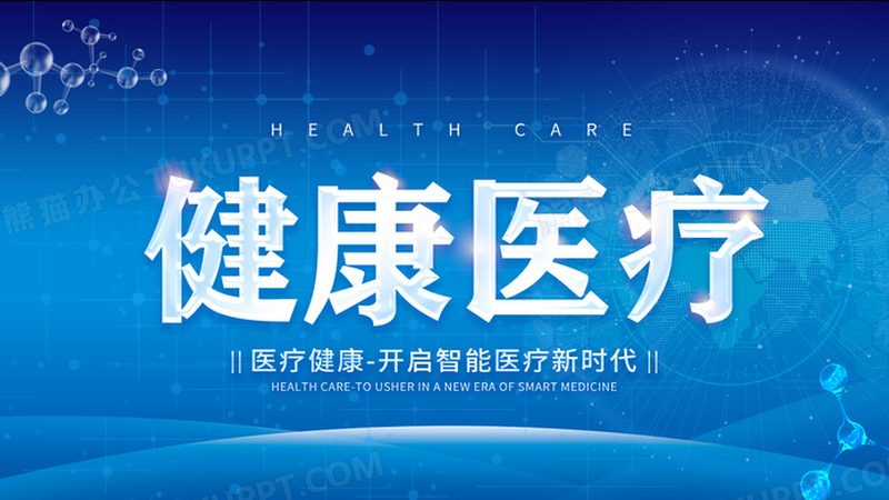 专科医院选址多少钱