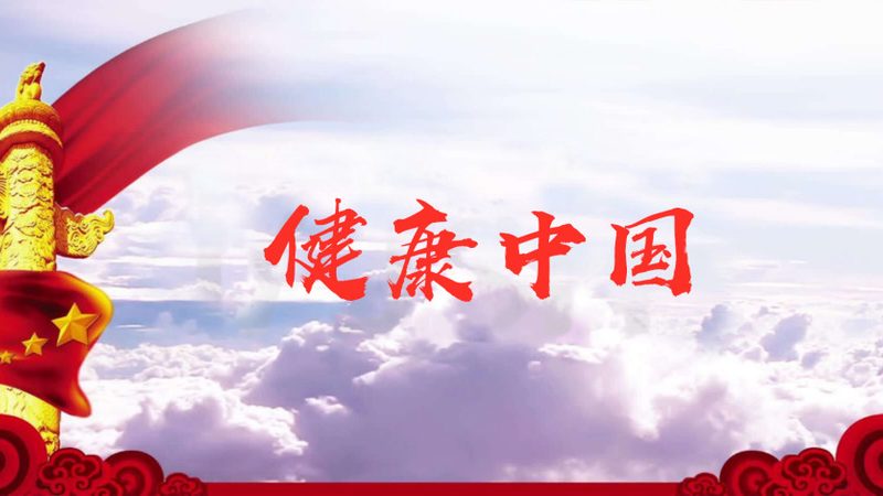 互联网医疗商业模式探析：代理模式如何助力行业发展**